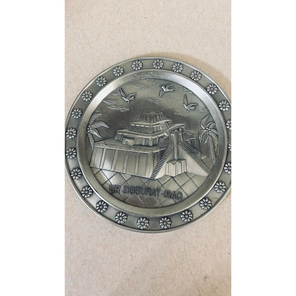 Unbranded Souvenir Plate Silver Ur Ziggurat Iraq Embossed Metal Decor